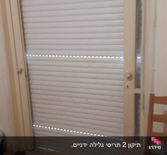 תריסים לבנים סגורים עם חריצים לאור